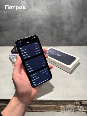КАТО НОВ Iphone 13  128 GB + подаръци, снимка 9 - Apple iPhone - 52664703