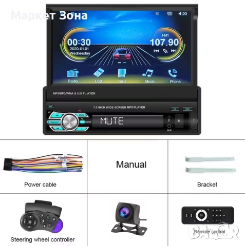 1DIN Мултимедия 7" Mirror Link Прибиращ Тъч Дисплей + CarPlay & Камера 12LED , снимка 5 - Аксесоари и консумативи - 51890491