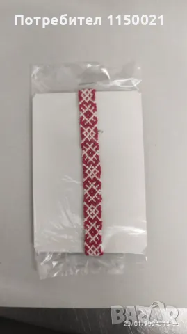 Ръчно плетени мартенички(гривни), снимка 10 - Други - 49251823