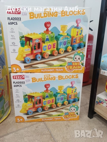 Конструктор влакче