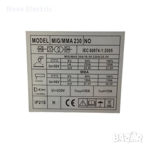 Телоподаващ Апарат И Електрожен 230А MIG/MMA VIKILUX - ПРОФИ, снимка 5 - Други инструменти - 43739542