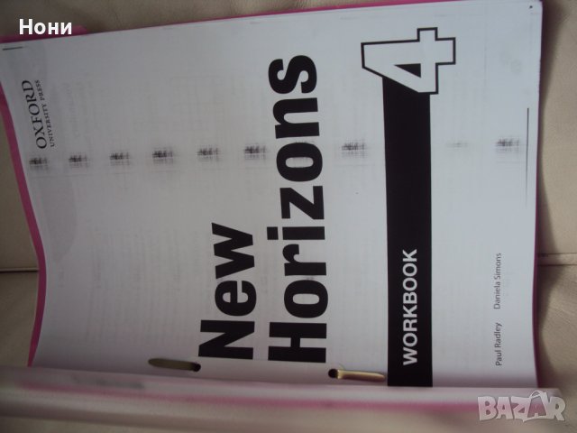 Учебна тетрадка по английски език за 8 клас , снимка 1