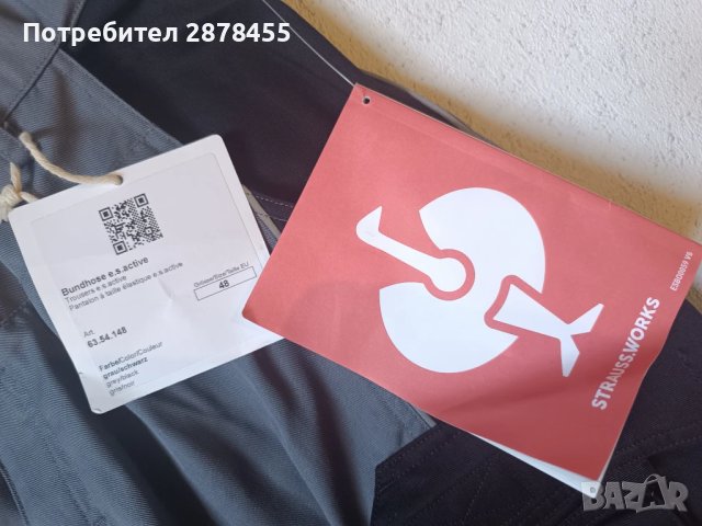 Нов с етикети! Engelbert Strauss мъжки работен панталон, снимка 5 - Панталони - 50702418