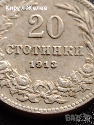 МОНЕТА 20 стотинки 1913г. СЪЕДИНЕНИЕТО ПРАВИ СИЛАТА ЦАРСТВО БЪЛГАРИЯ 36058, снимка 3 - Нумизматика и бонистика - 39358136