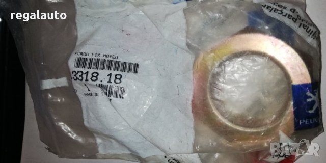 331818,гайка предна главина CITROEN JUMPER,PEUGEOT BOXER,FIAT DUCATO I,II, снимка 3 - Части - 32582158