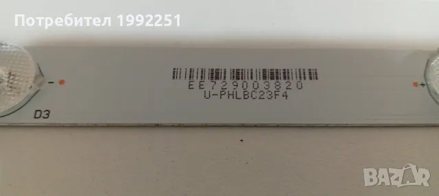 Подсветка 3бр LED Backlight GJ-2K15 D2P5 315 D307. Свалени от Телевизор Philips 32PHK4200/12. , снимка 4 - Части и Платки - 47345165