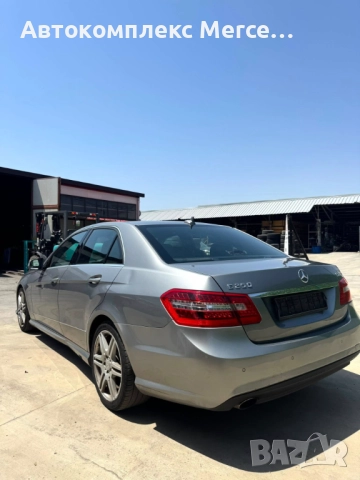 Mercedes E250CDI *W212* *НА ЧАСТИ*, снимка 6 - Автомобили и джипове - 51819403