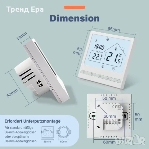 BEOK термостат 3А WIFI TOL47WIFI, снимка 6 - Друга електроника - 49383456