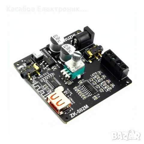 Bluetooth аудио усилвател 2x50W AUX USB ZK-502M, снимка 3 - Друга електроника - 48948981