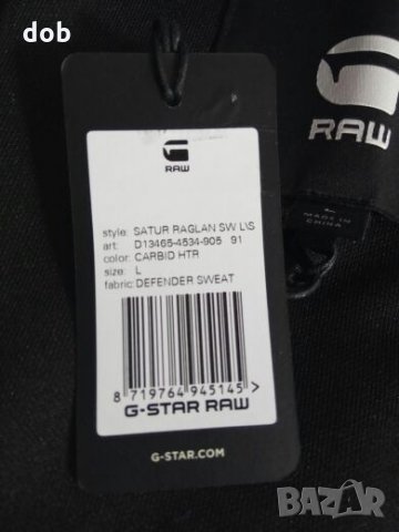 Нов пуловер G-Star Satur Raglan Sweat, оригинал, снимка 6 - Пуловери - 26609731