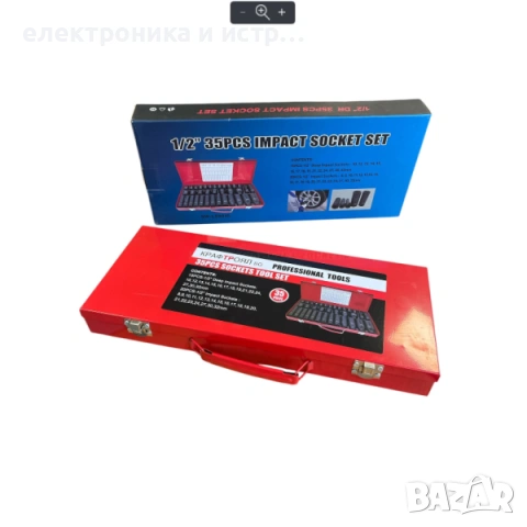 Комплект ударни вложки 35 части / (1/2) 