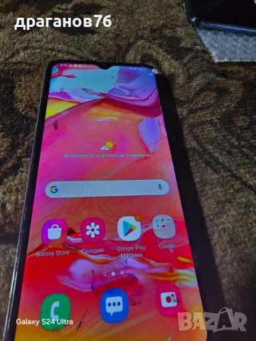 а70 на части