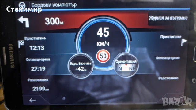 Навигация за камион с трафик Samsung Galaxy Tab A с подледни карти, снимка 13 - Други - 51174892