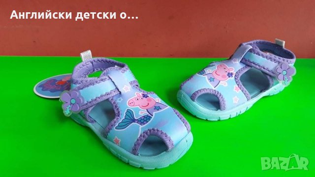 Английски детски сандали-PEPPA PIG, снимка 1
