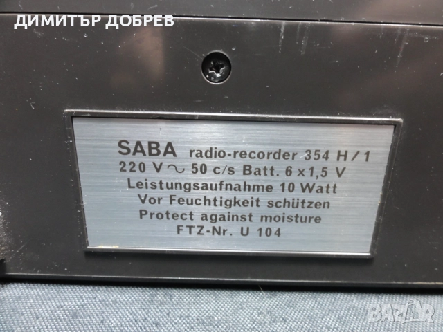СТАР РЕТРО РАДИО КАСЕТОФОН SABA RCR 354 GERMANY, снимка 10 - Радиокасетофони, транзистори - 52077131