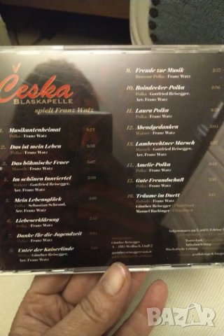 CD Валсове намалени , снимка 2 - CD дискове - 44088534