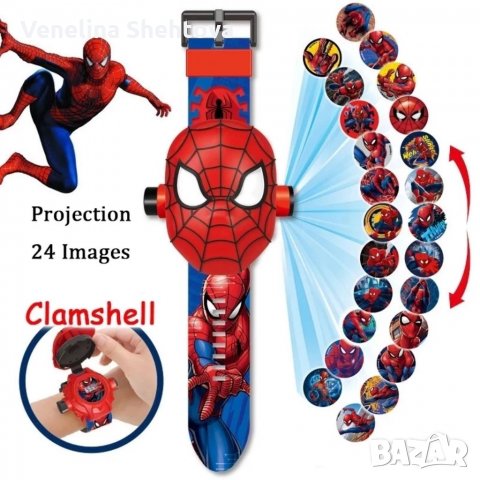 Spiderman Нов детски часовник с прожектор Спайдърмен, снимка 1 - Детски - 32446196