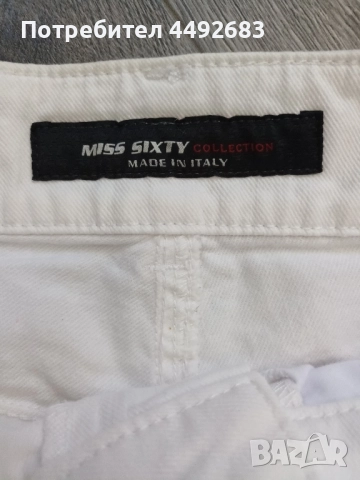 Дамски къси панталони Miss Sixty - size 24, снимка 3 - Къси панталони и бермуди - 51752570
