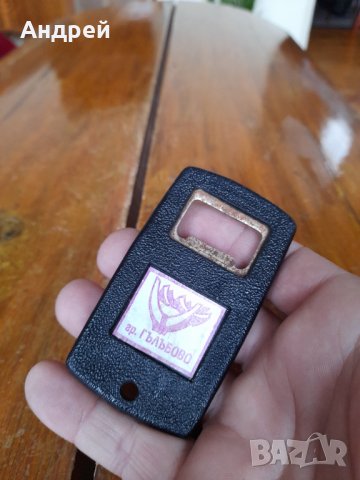 Стара отварачка Бургаско Пиво,град Гълъбово, снимка 3 - Други ценни предмети - 34969379