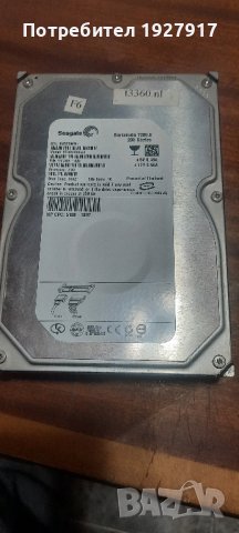 хард диск, снимка 2 - Твърди дискове - 43506691