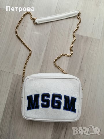 MSGM кожена бяла чанта Оригинал