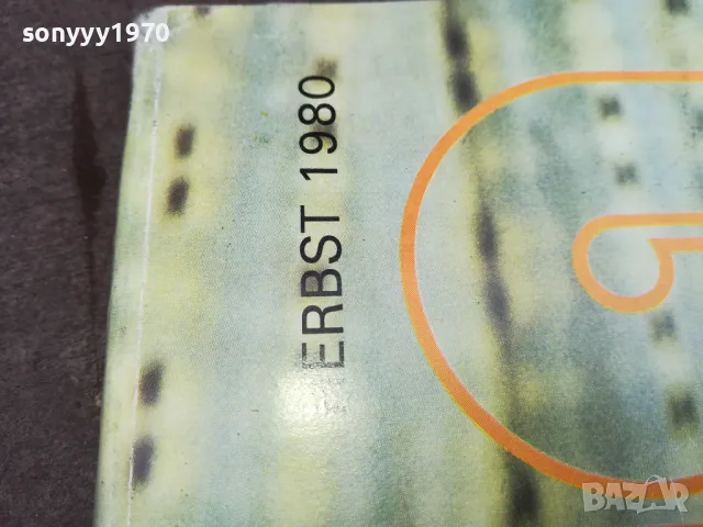 LADA-1980 РЕТРО СПИСАНИЕ С КРОЙКИ 0202251724, снимка 13 - Списания и комикси - 48932155