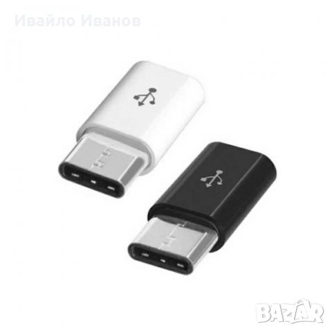 Адаптери USB за мишка, флашка и др. към телефон или таблет, снимка 3 - Кабели и адаптери - 17148460