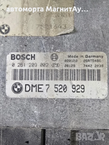 Компютър двигател 0261209002 от BMW E65, 745i,, снимка 2 - Части - 51888573