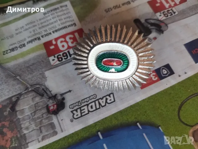 Кокарда, снимка 1