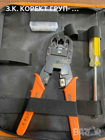 Комплект инструменти, снимка 4 - Други инструменти - 40808520