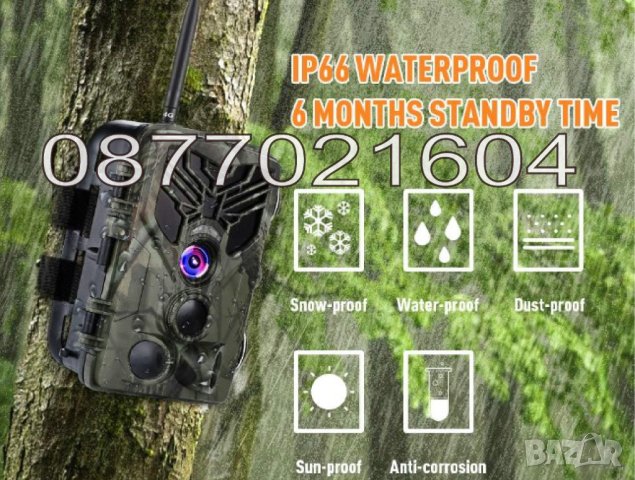 Ловни камери, снимка 2 - Оборудване и аксесоари за оръжия - 40614865