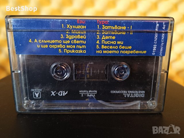 Монолит - Ези - Тура, снимка 2 - Аудио касети - 37100751