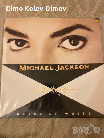 Michael Jackson Black or White Плоча Vinyl 12 Maxi 