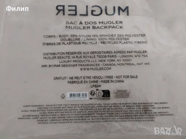 Оригинална раница MUGLER, снимка 13 - Раници - 50113046