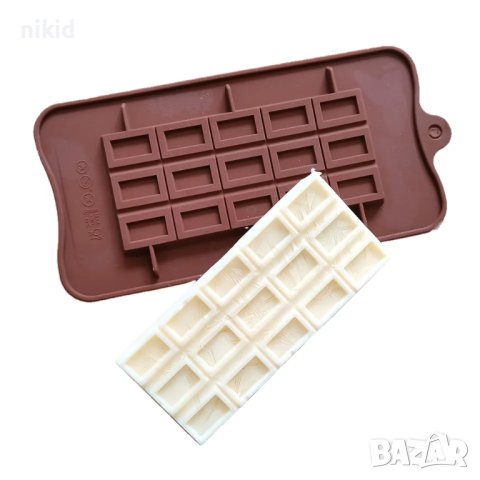 15 правоъгълника Шоколад шоколадов блок шоколадова плочка силиконов молд форма фондан, снимка 1 - Форми - 40302832