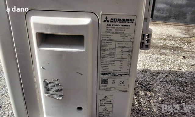 Климатик "MITSUBICHI", снимка 8 - Климатици - 52827558