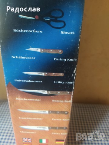 кухненски ножове със стойка , снимка 11 - Прибори за хранене, готвене и сервиране - 39423630