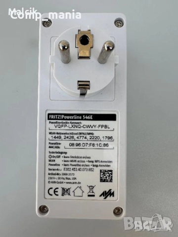FRiTZ! Powerline 546E, снимка 2 - Мрежови адаптери - 51983888