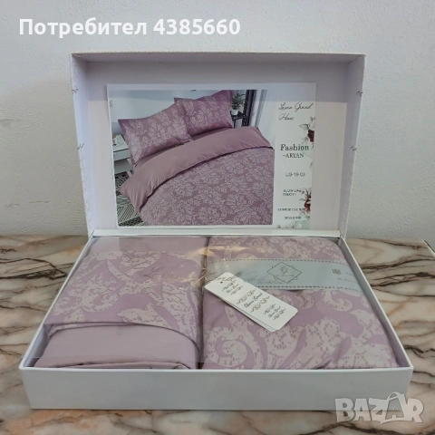 Луксозно спално бельо с подаръчна чантичка, снимка 2 - Спално бельо - 53283399