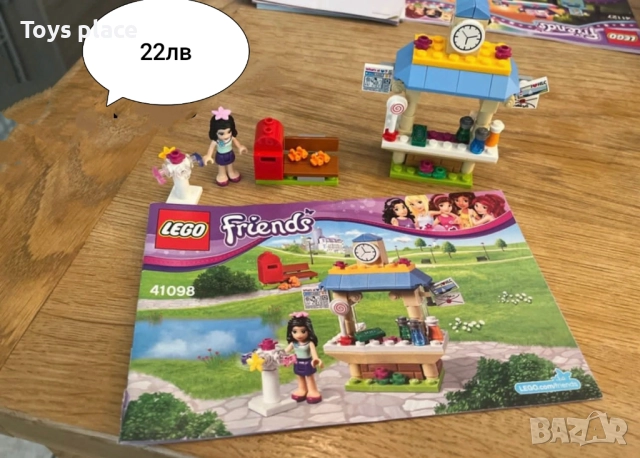 LEGO Friends 41098 и 41301, снимка 3 - Конструктори - 51554083