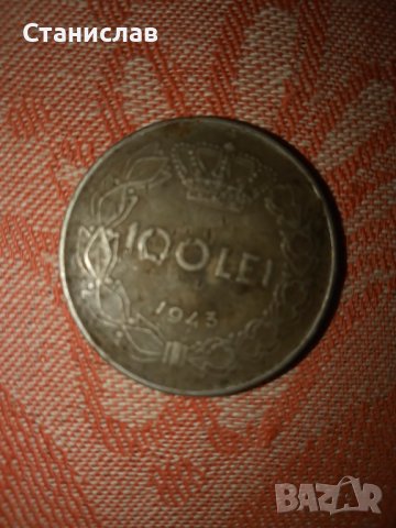 100 LEI-1943 г