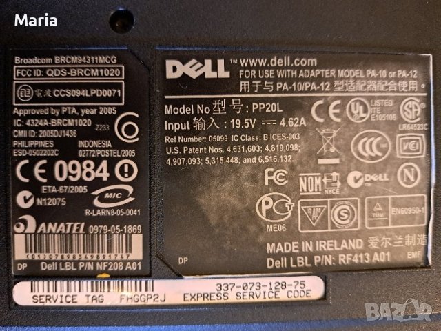 лаптоп dell inspiron 6400, снимка 6 - Части за лаптопи - 43113814
