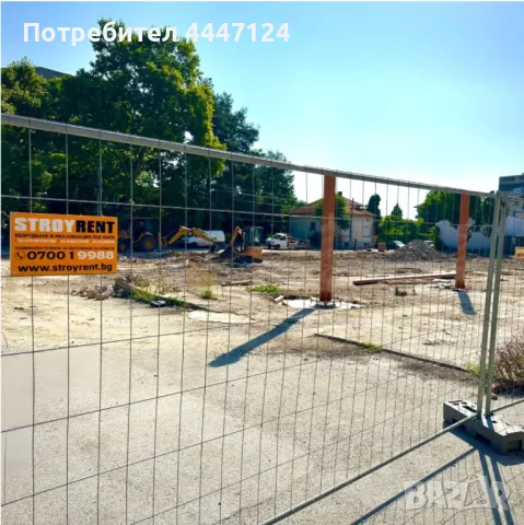Ограда стройтелна, Прозирна, 350x200 cm. Под наем, 17 Килограма