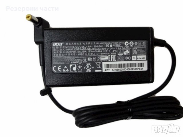 Захранване ACER 19V 65W 3.42A