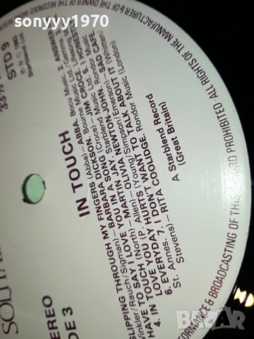 поръчани-IN TOUCH-MADE IN GREAT BRITAIN-2БР ПЛОЧИ 2005221158, снимка 17 - Грамофонни плочи - 36820863