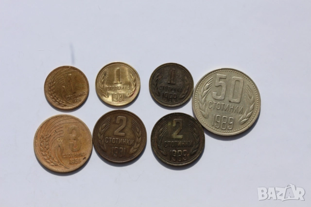 Лот СОЦ, НРБ стотинки - 7 монети