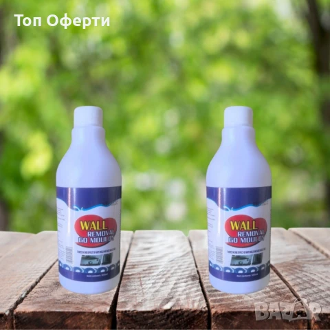 Wall Removal Go Mouldy, специализиран препарат за почистване и премахване на мухъл и плесен, снимка 3 - Други стоки за дома - 50576823