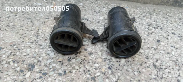 Духалки за Парното от Вартбург 353