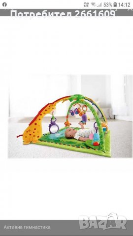 Музикална активна гимнастика  Fisher Price , снимка 2 - Музикални играчки - 28930760