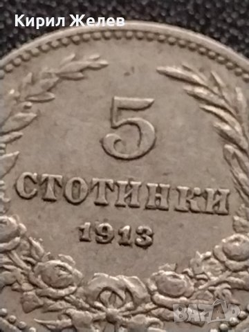 МОНЕТА 5 стотинки 1912г. СЪЕДИНЕНИЕТО ПРАВИ СИЛАТА ЦАРСТВО БЪЛГАРИЯ 35112, снимка 3 - Нумизматика и бонистика - 39332399